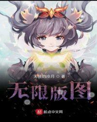 无限版图官网