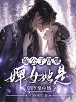 云苓董嘉芙