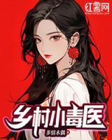 叶浩何小娅