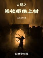 朱由检朱幼健