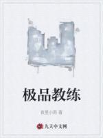 赵驰李丹
