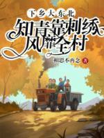 易迟迟章引