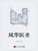刘钢洪梅