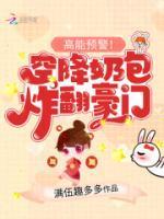 赫连岚珠赫连尧恺