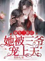 欧阳梦微霍司庭