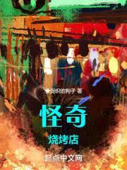 我当土郎中的那些年