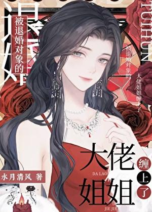 老钱Mommy强诱我