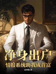 江湖大佬？毁谤！我正经餐厅老板