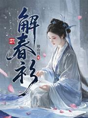 夫君为青梅守身，新婚夜的活寡我守不了