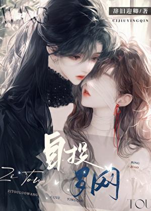 落魄失忆后又撩偏执大佬