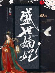 满朝文武偷听我心声，皇位换人了