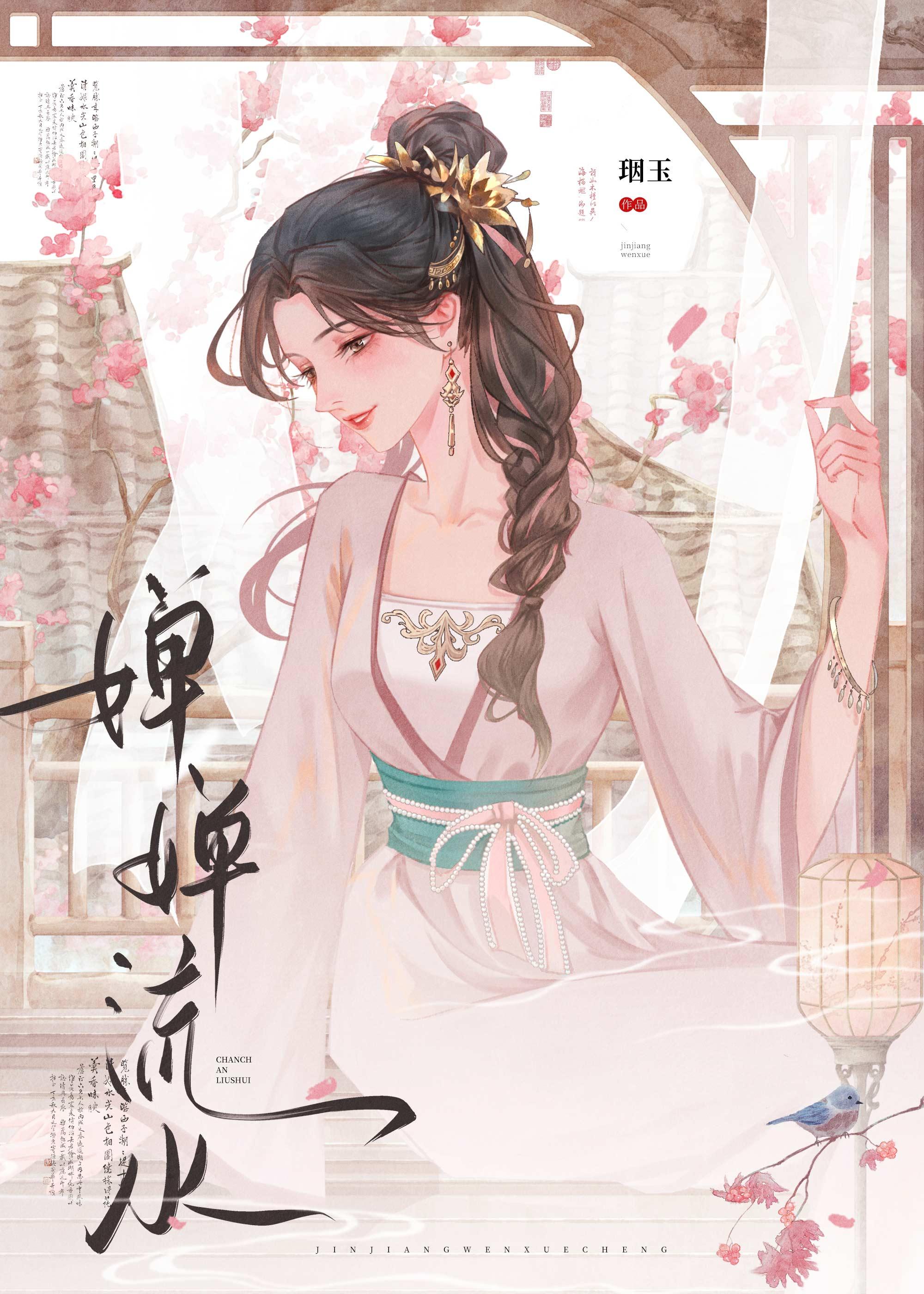 论如何欺负桑宗主