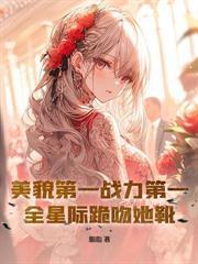 奶团上门后，绝嗣爹爹好运连连