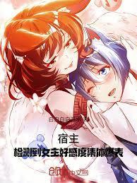 火影：我的剧本绝无问题