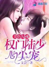 陆少的甜心娇妻