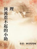 周暧李鹤
