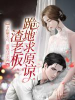 宁桑厉见深