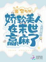 谭思琰姜樑棪