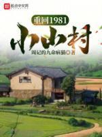 杨春燕周怀安