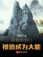 沈渊白雪