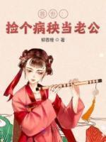 长夏沉戎