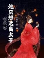 李宝嘉赵懿