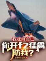 冯霄远柳瑶