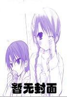 废柴女君：狂傲冷帝宠上瘾