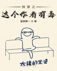快穿之这个作者有毒