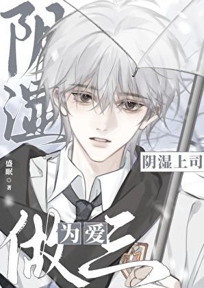 富养一只可怜小哑巴