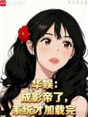 一人之下：debuff太多了！