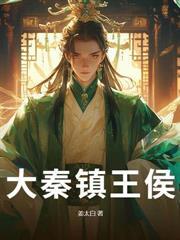 洪荒：袖珍罐把圣人都馋哭了