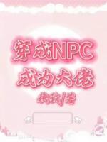 洛余冰止白