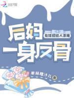 宁樱厉子赫