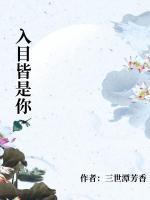 苏念江熠