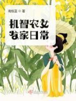 陈小蔓三爷