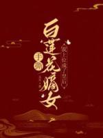 唐柔儿李成毅