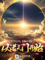 林泽林筝