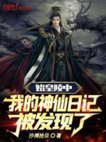 陈牧秦始皇