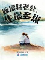宋璃陆青云