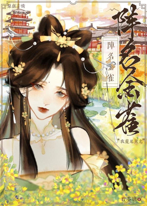 愿为长风伴君侧