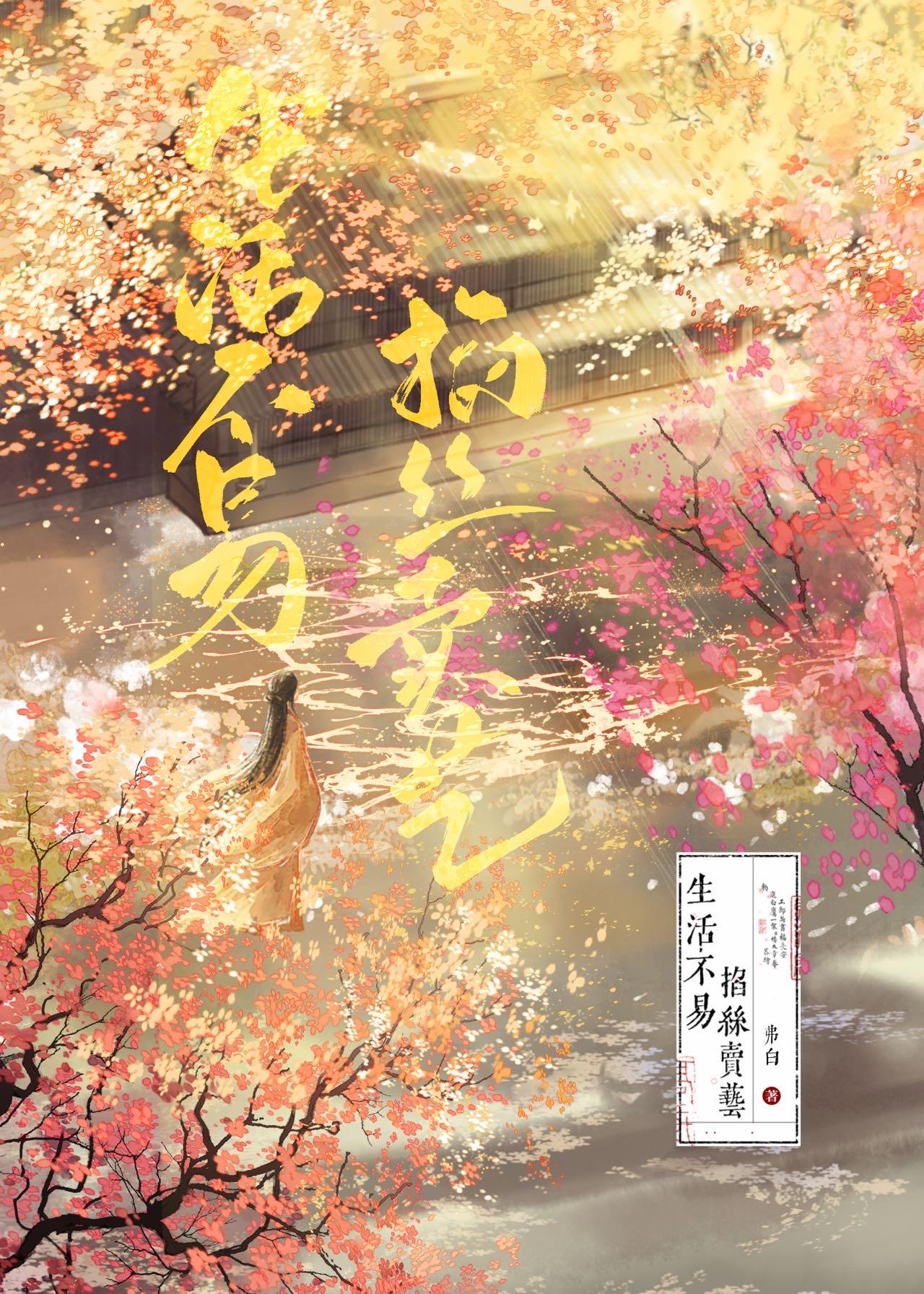 被流放后我又杀回来了