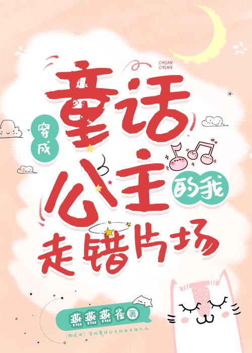 借梗/三月后删文