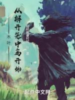 日向结弦宇智波鼬