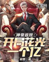 陈有钱王倩倩