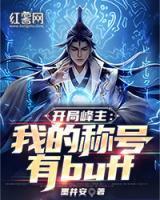 叶凌天李友基