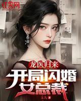 赵安琪苏风