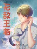 李青杨雪兰