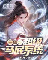 方飞华雄