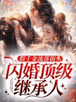 姜颜楼司城